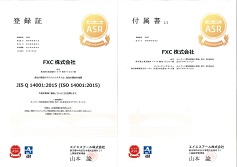 ISO14001 Registration card