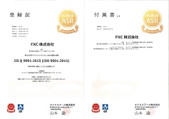 ISO9001 Registration card