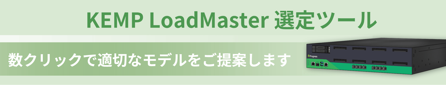 選定ツール