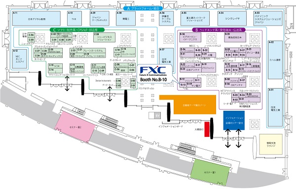 FXCブース小間番号:B-10