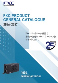 2026-2027年カタログ