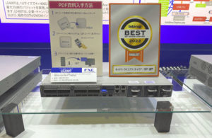 Interop2022 BEST OF SHOW AWARD ファイナリスト製品「LE200T」