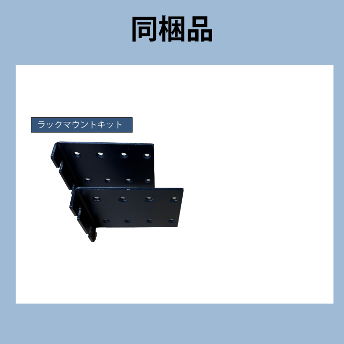 LEX3004 | LightEdgeXchange®3000シリーズ用 ラックマウント